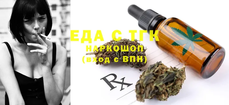 Cannafood конопля  blacksprut ТОР  Копейск 