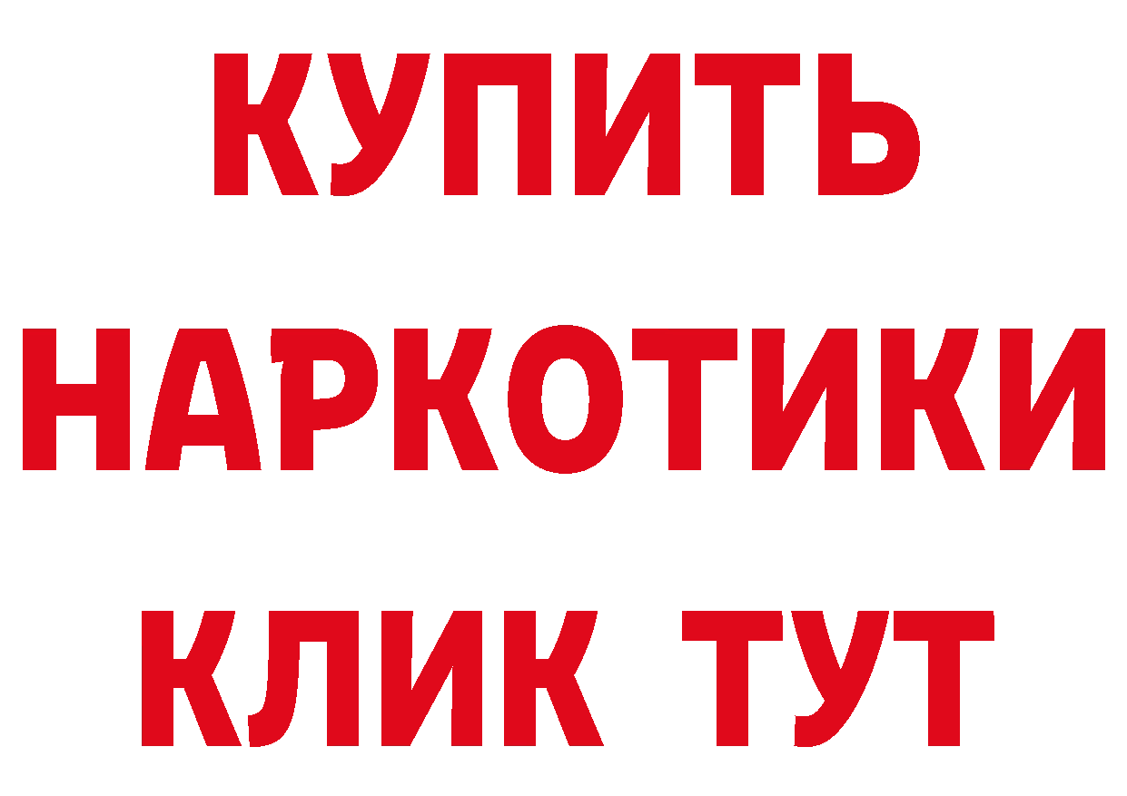 БУТИРАТ BDO 33% tor мориарти гидра Копейск